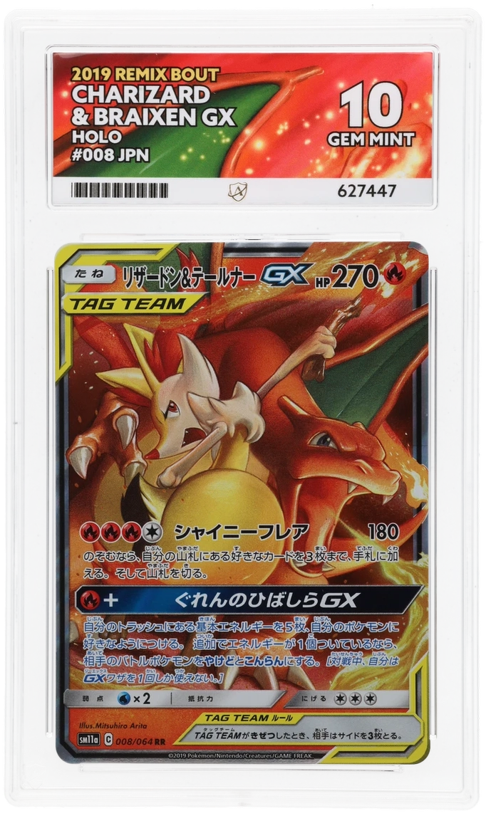 Card Front