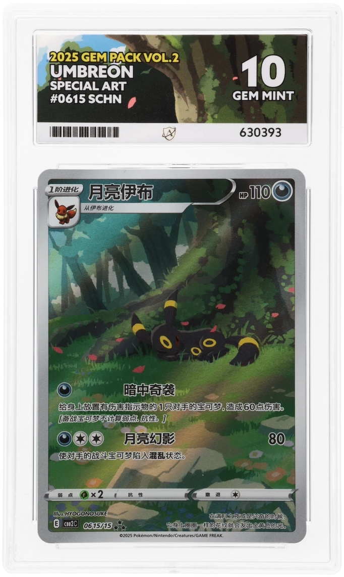 Card Front