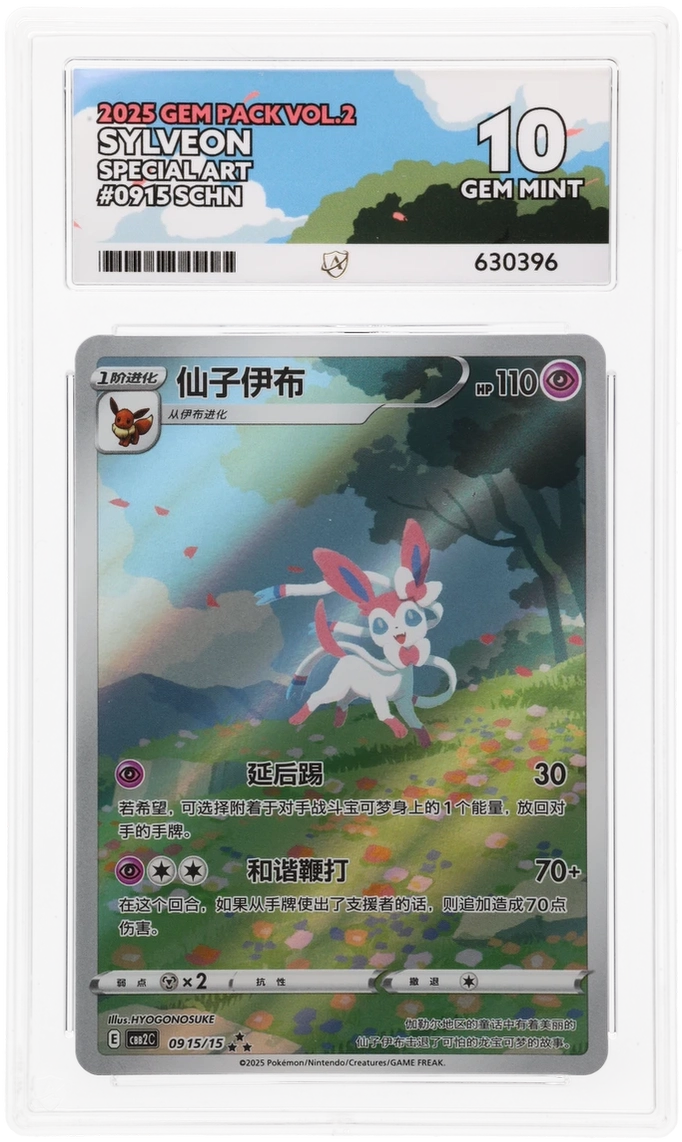 Card Front