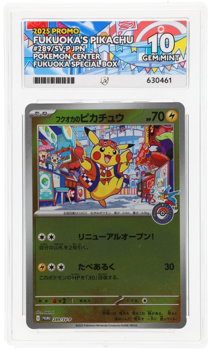 Card Front