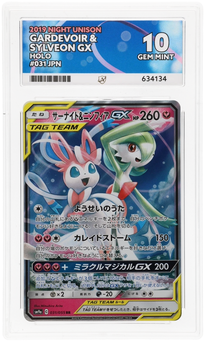 Card Front