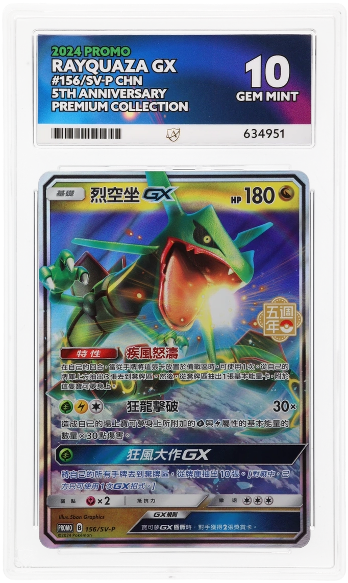 Card Front