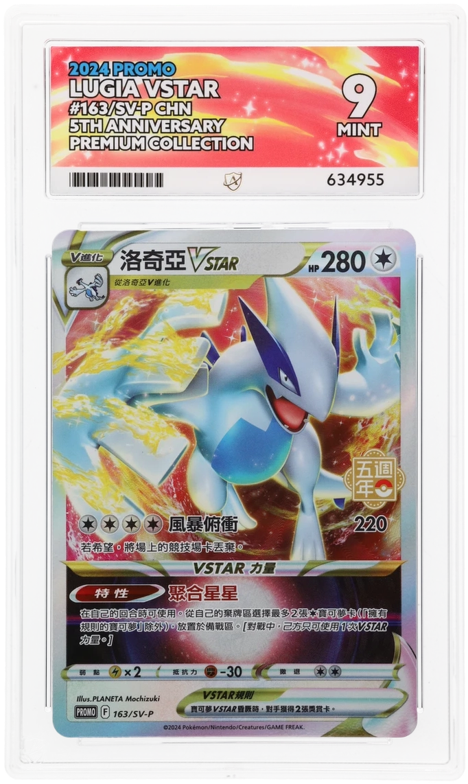 Card Front