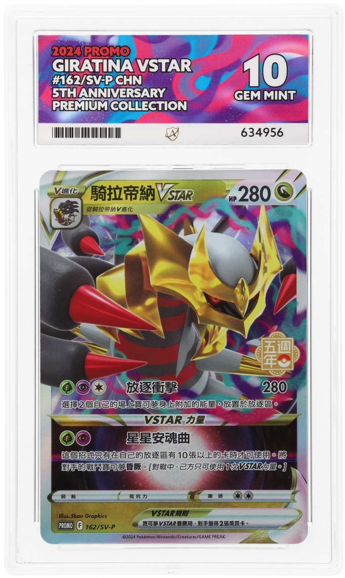 Card Front