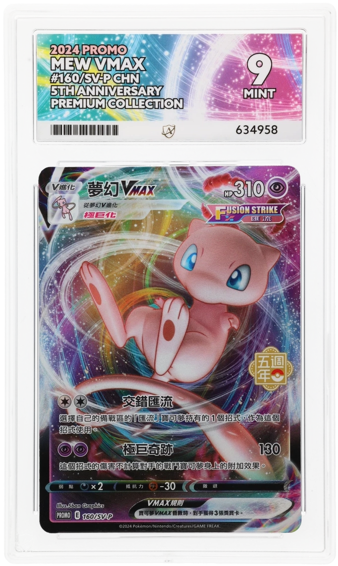 Card Front