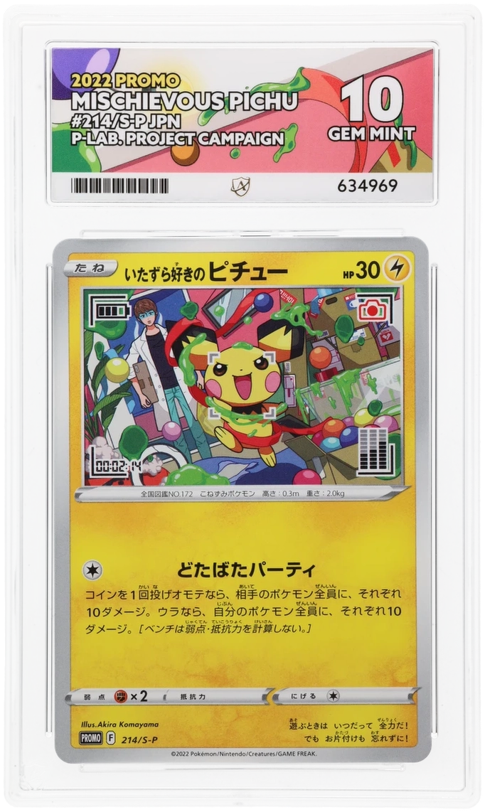 Card Front