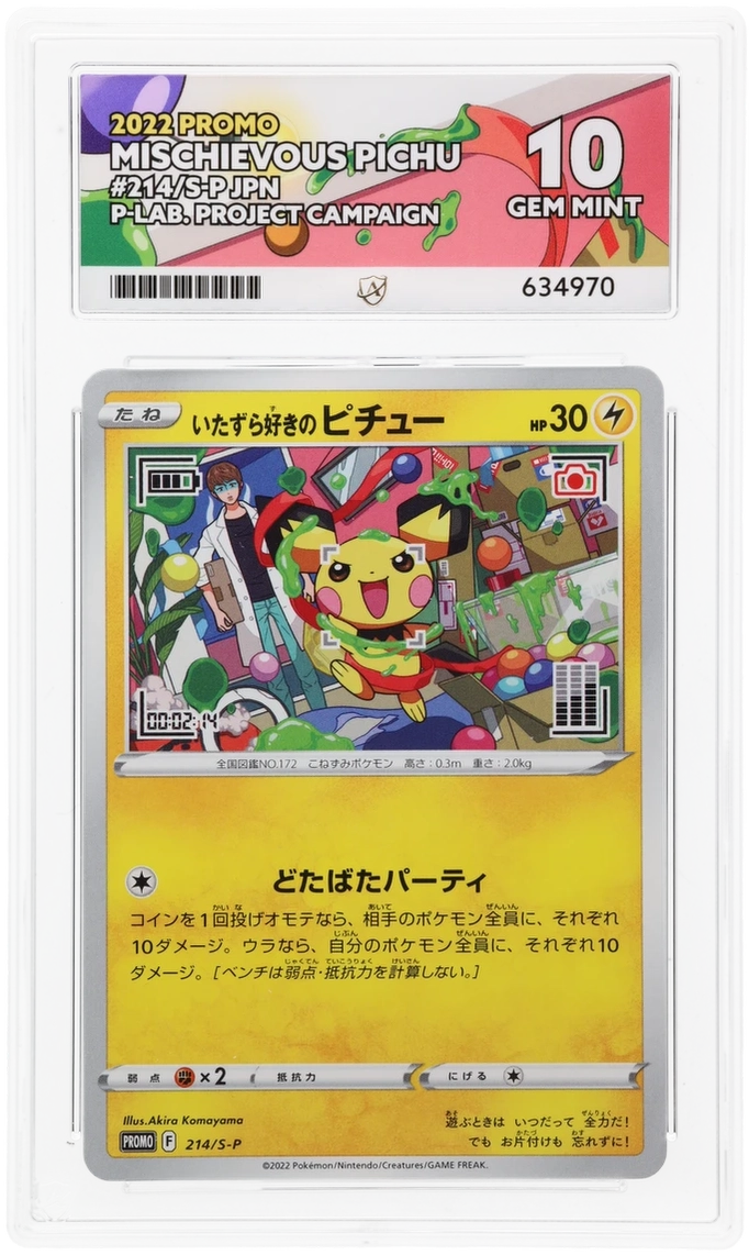 Card Front