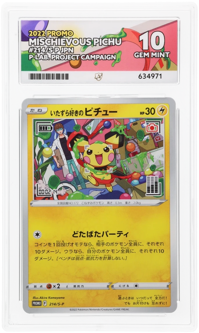 Card Front