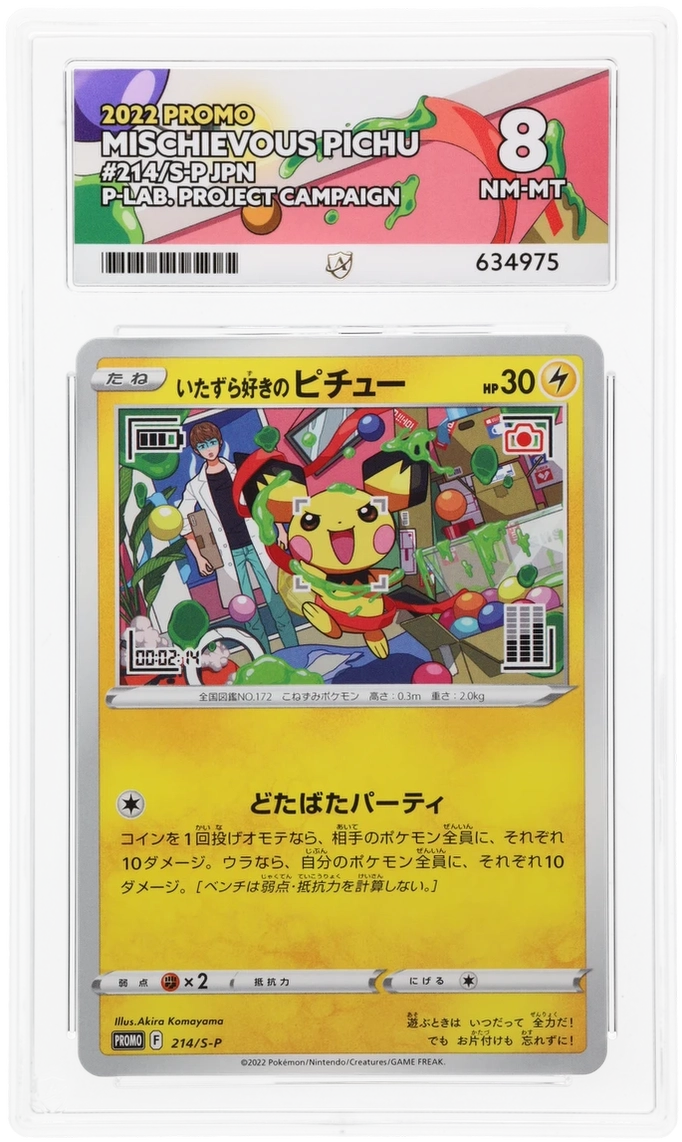 Card Front