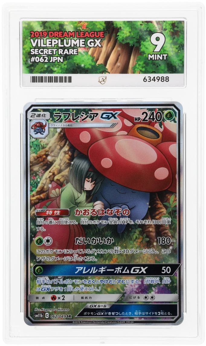 Card Front