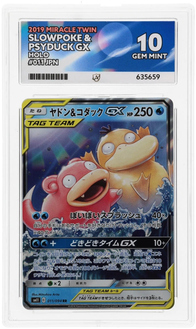 Card Front