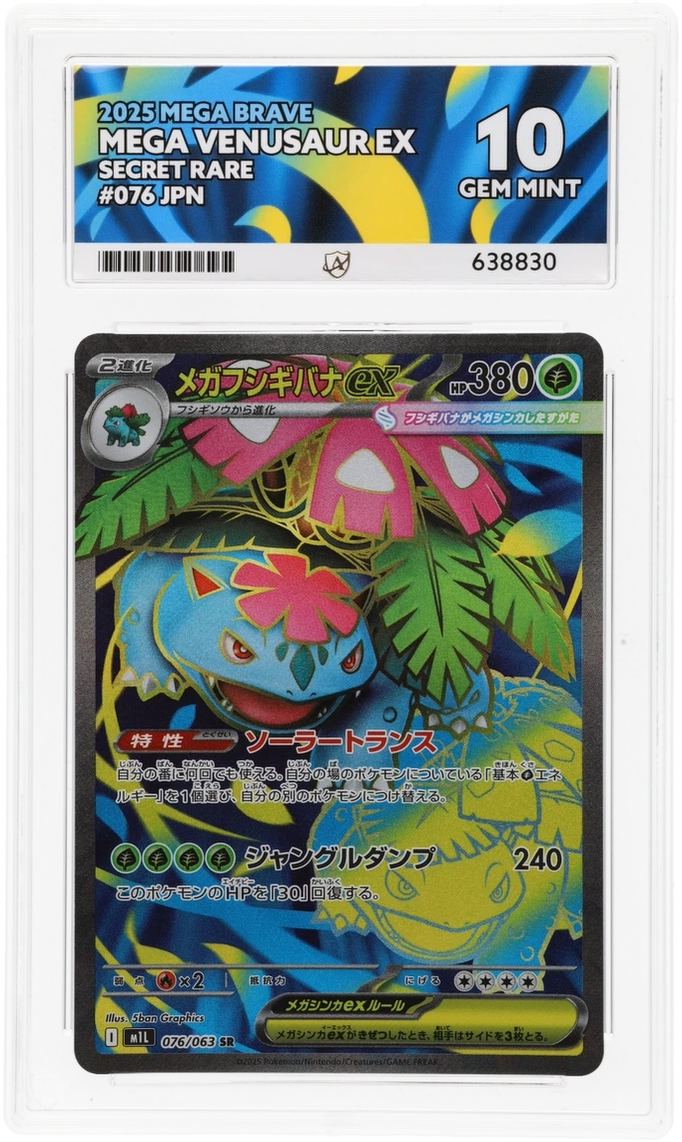 Card Front