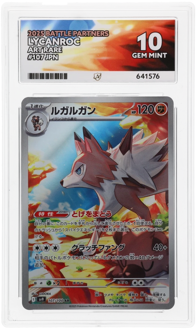 Card Front