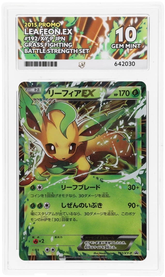 Card Front