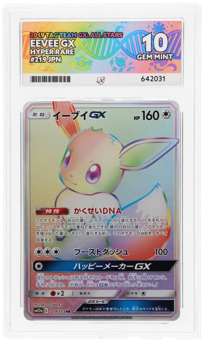 Card Front