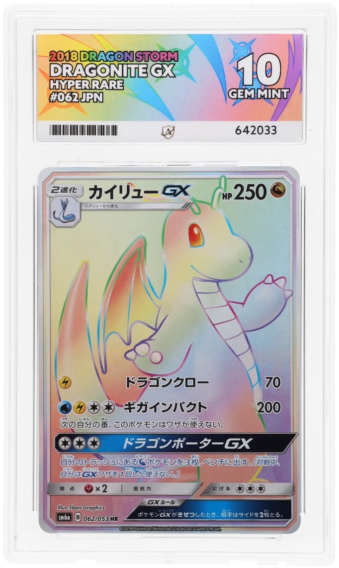 Card Front