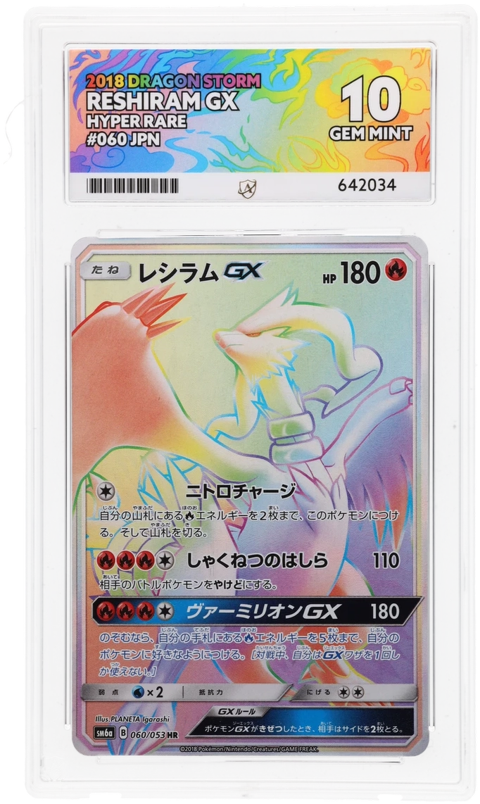 Card Front