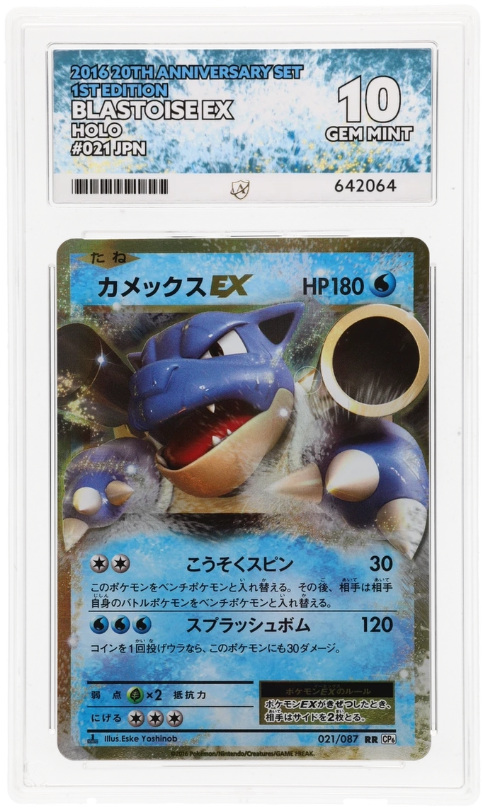 Card Front