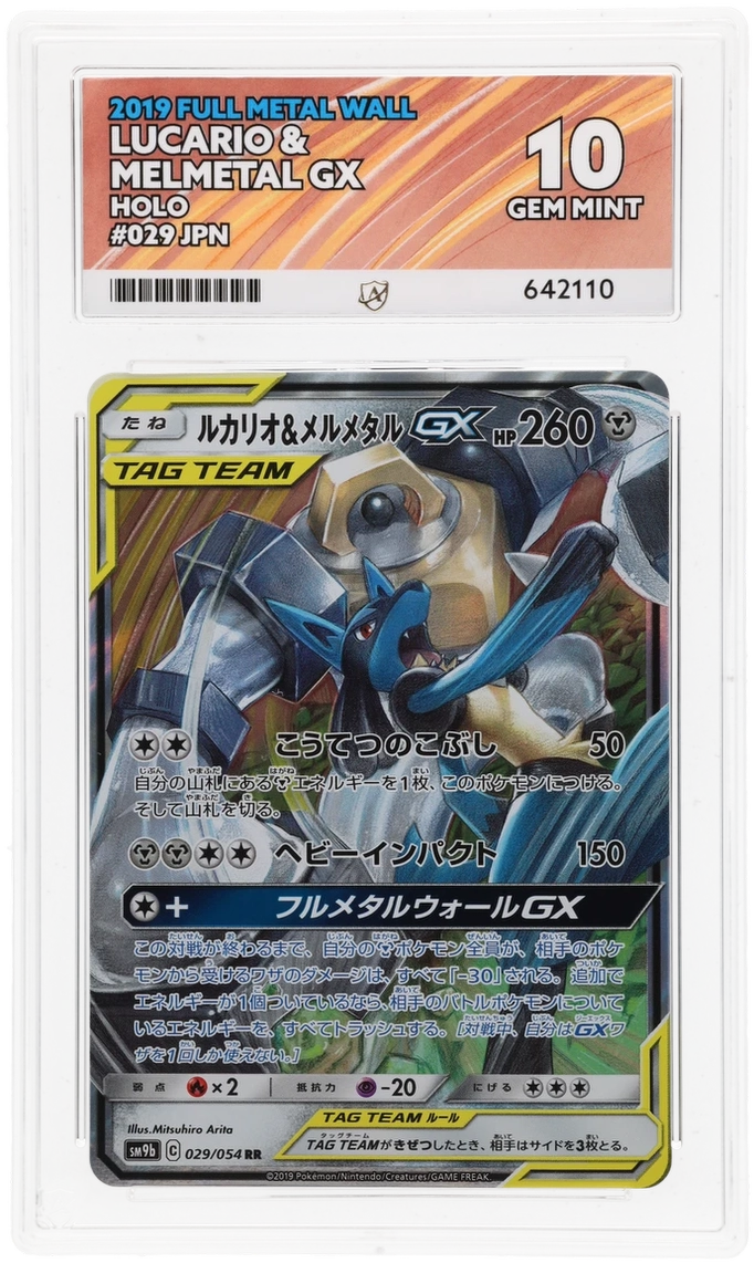 Card Front