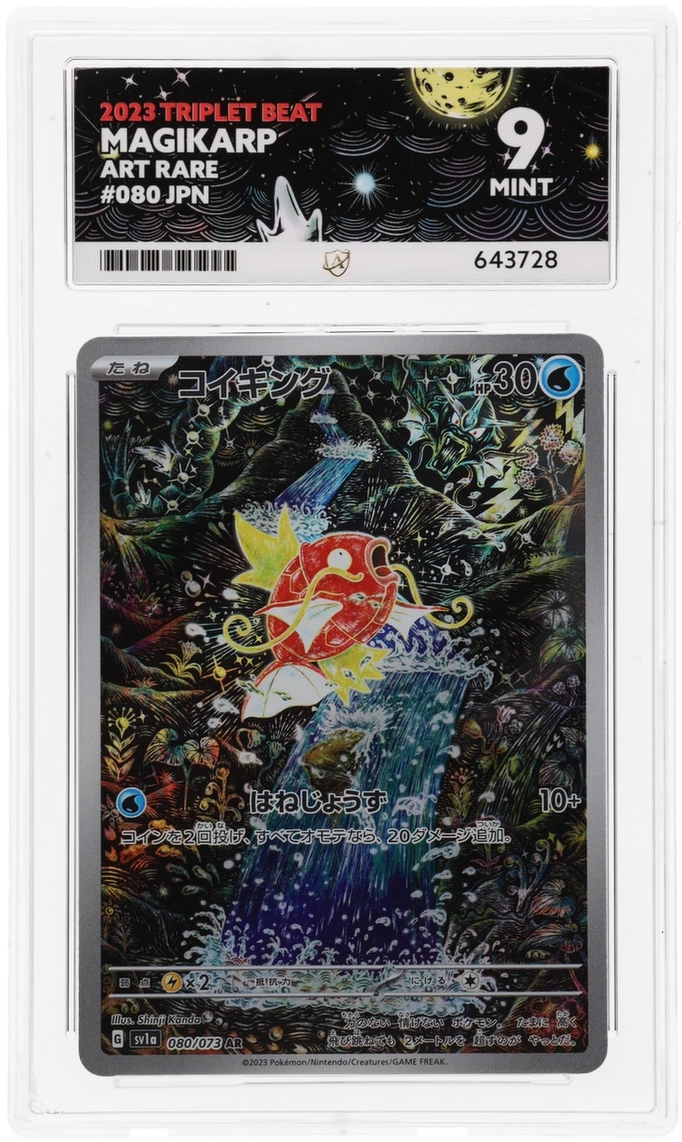 Card Front