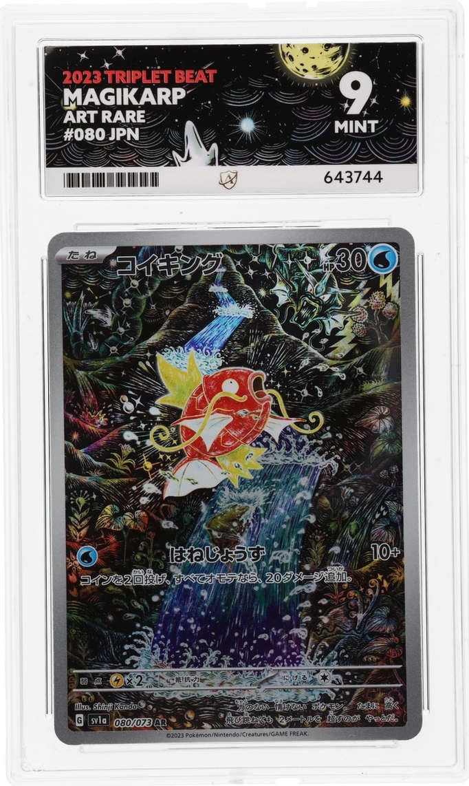 Card Front