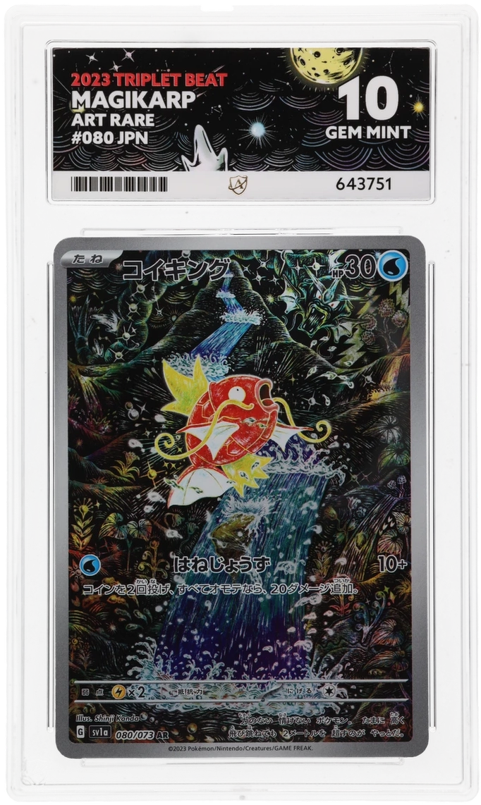 Card Front