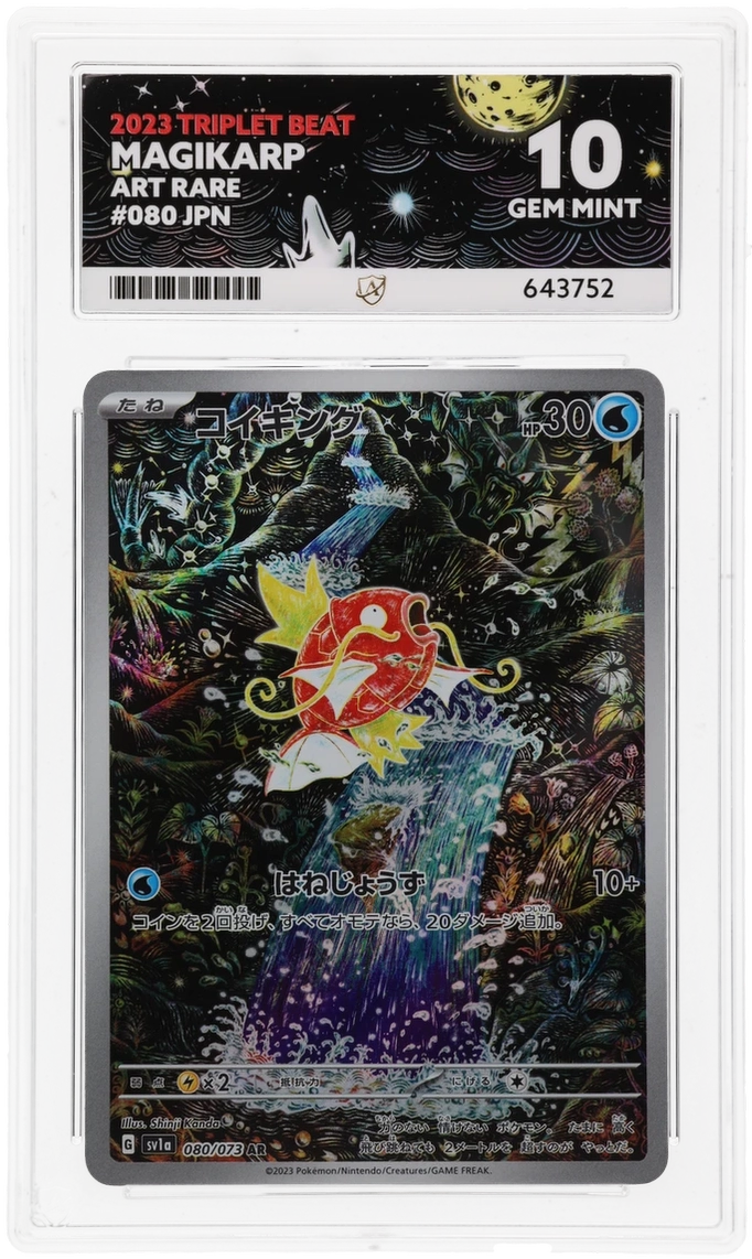 Card Front