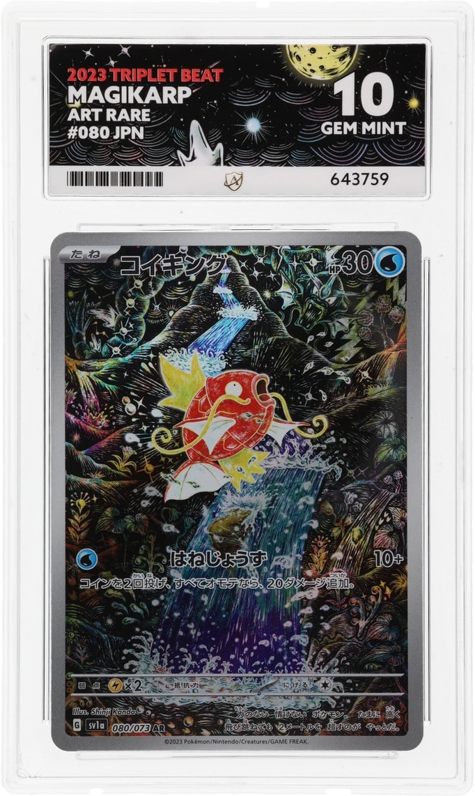 Card Front