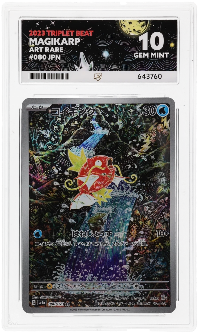 Card Front