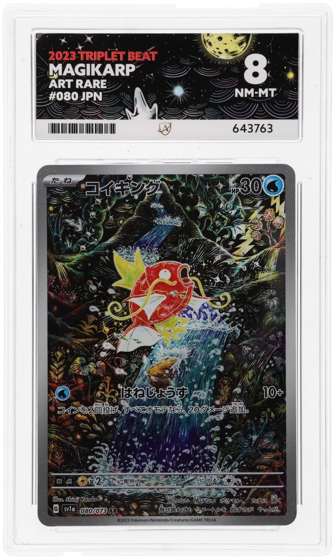 Card Front