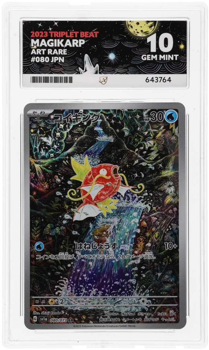 Card Front