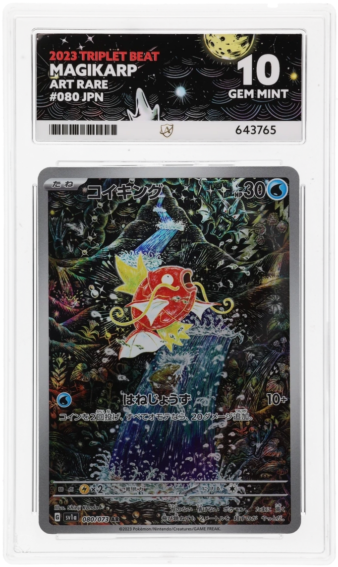 Card Front