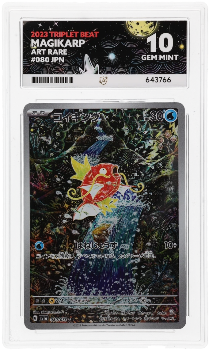 Card Front