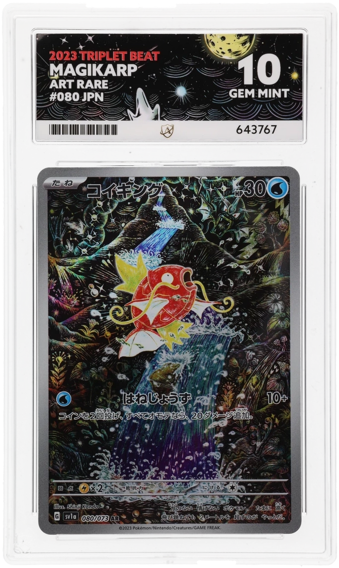 Card Front