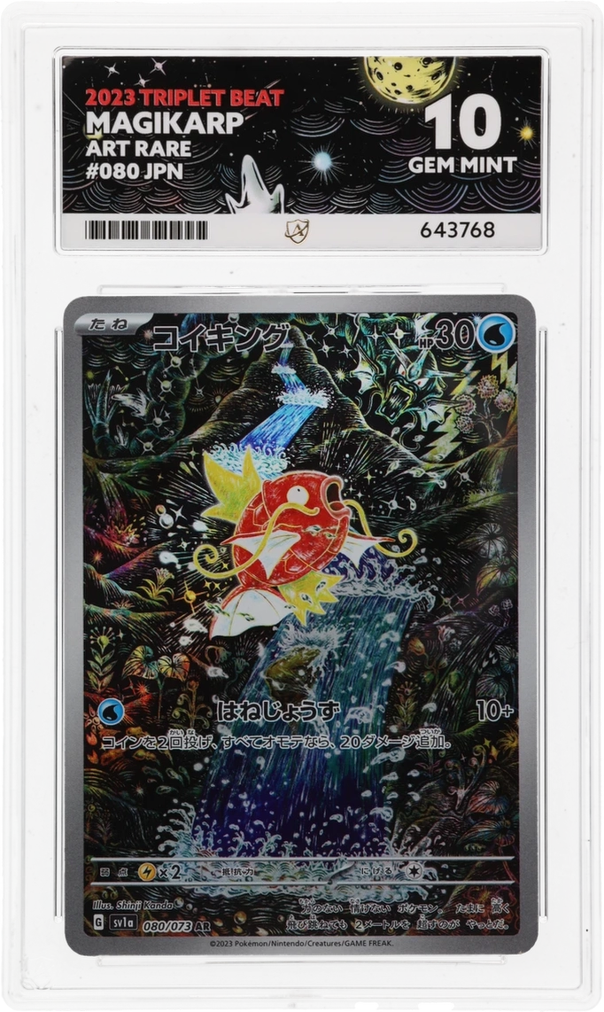 Card Front
