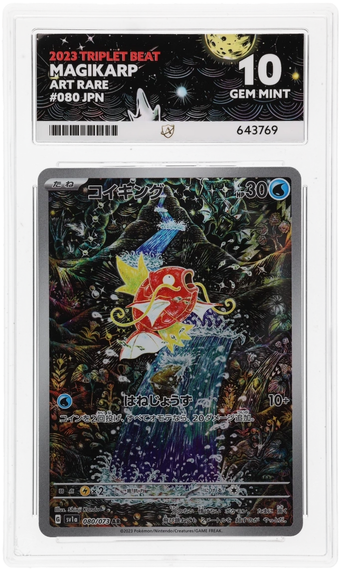 Card Front