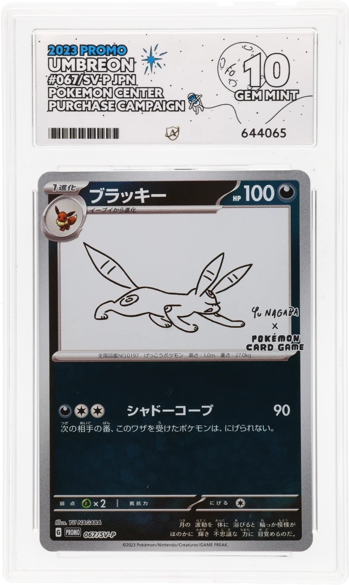 Card Front
