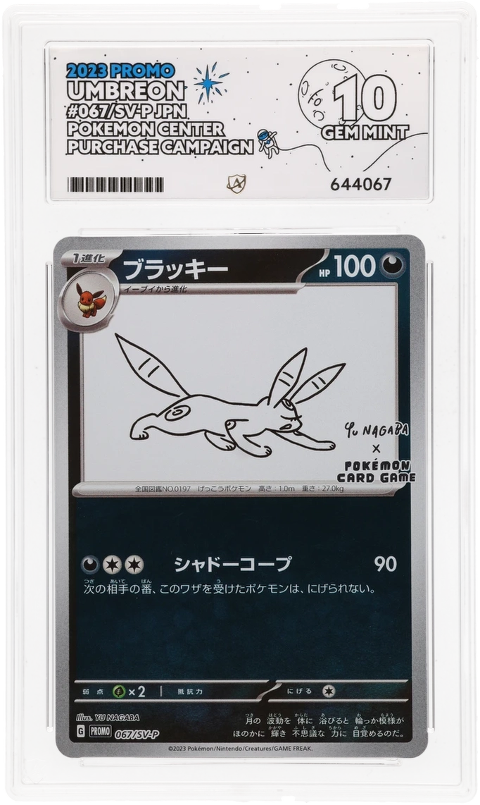 Card Front