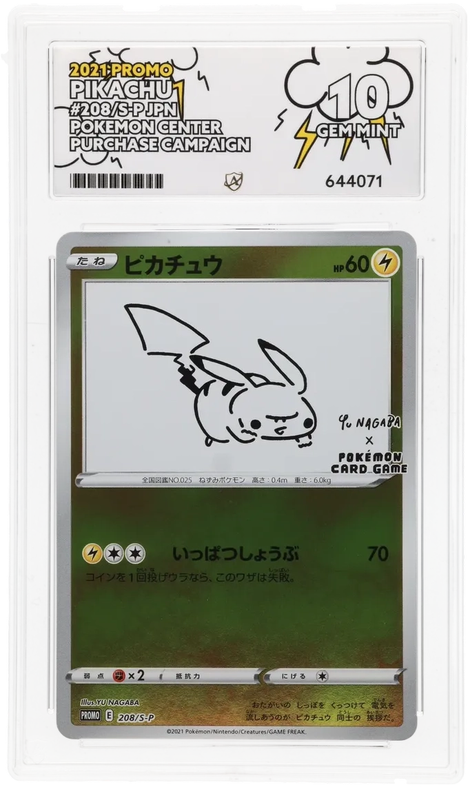 Card Front