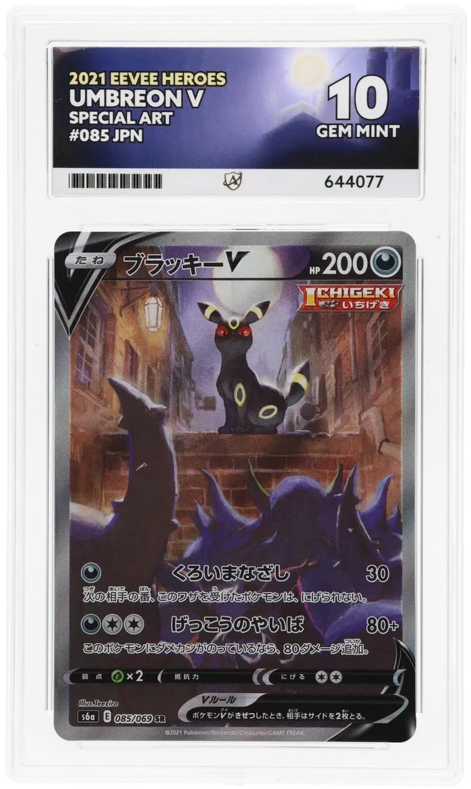 Card Front