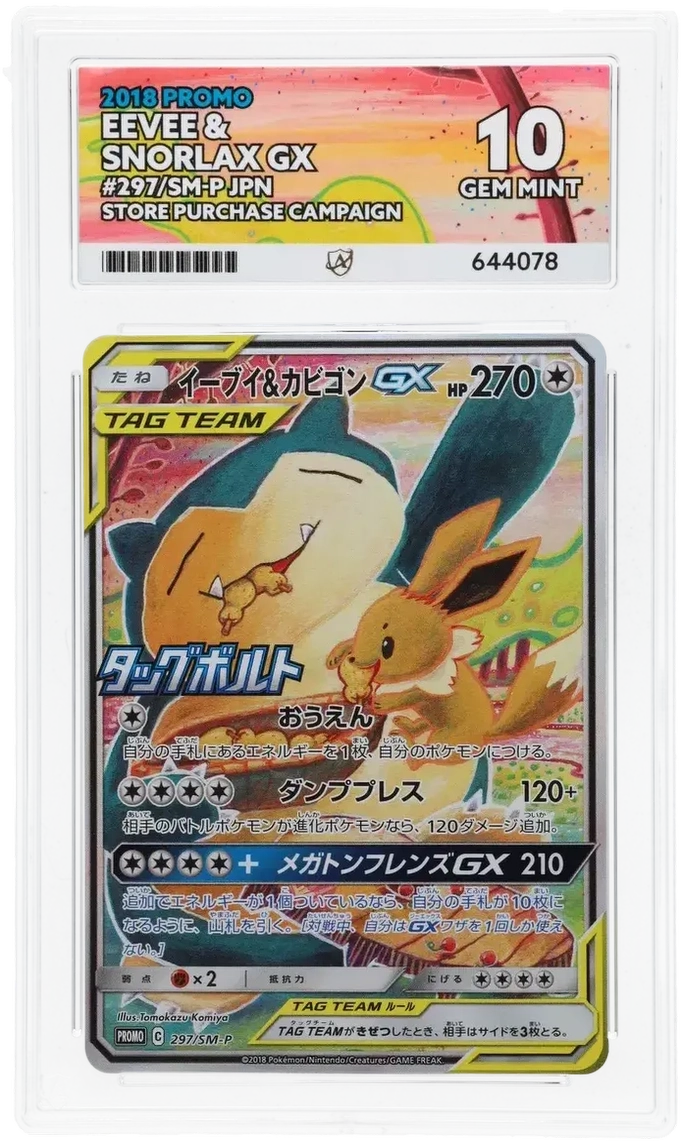 Card Front