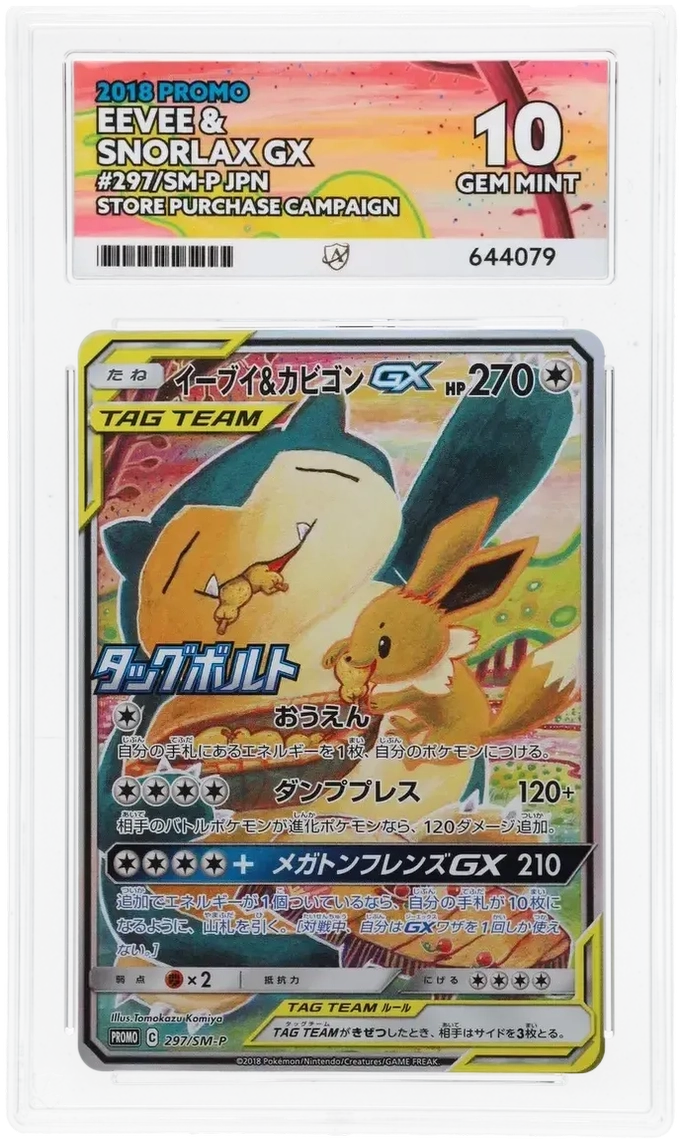 Card Front