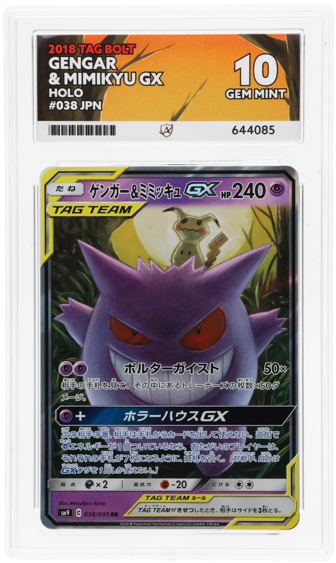 Card Front