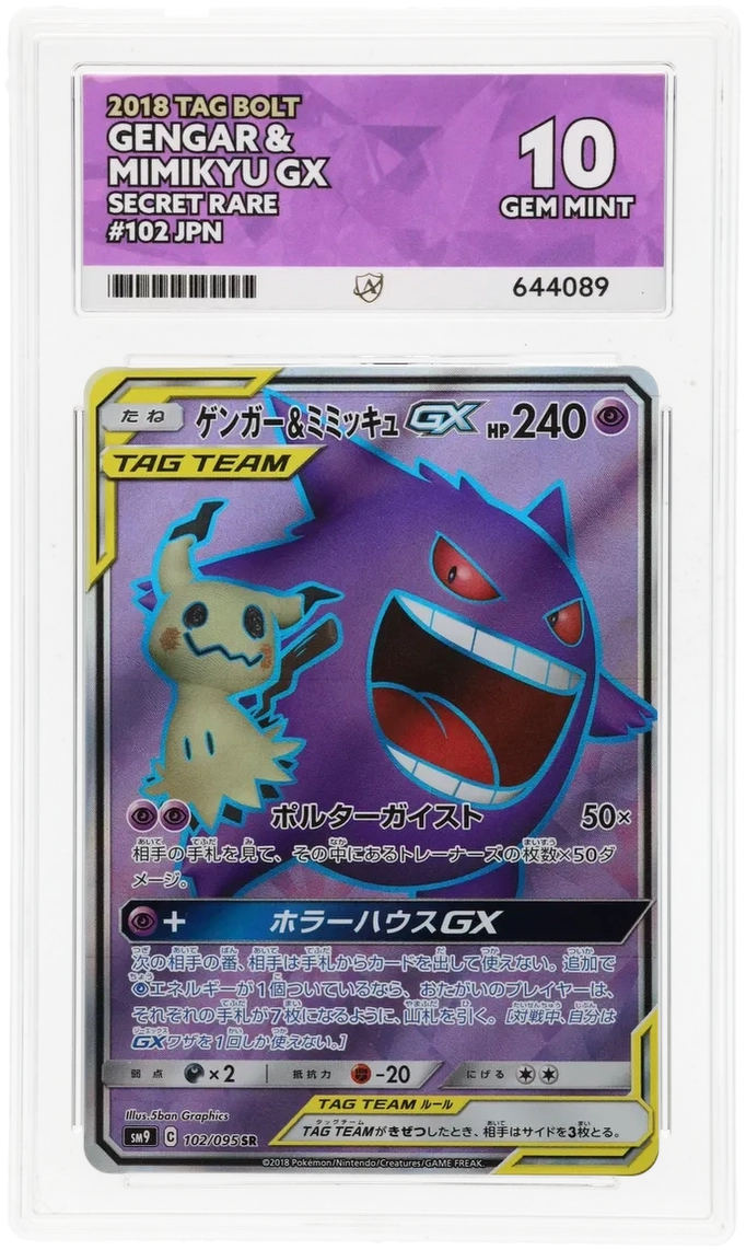 Card Front