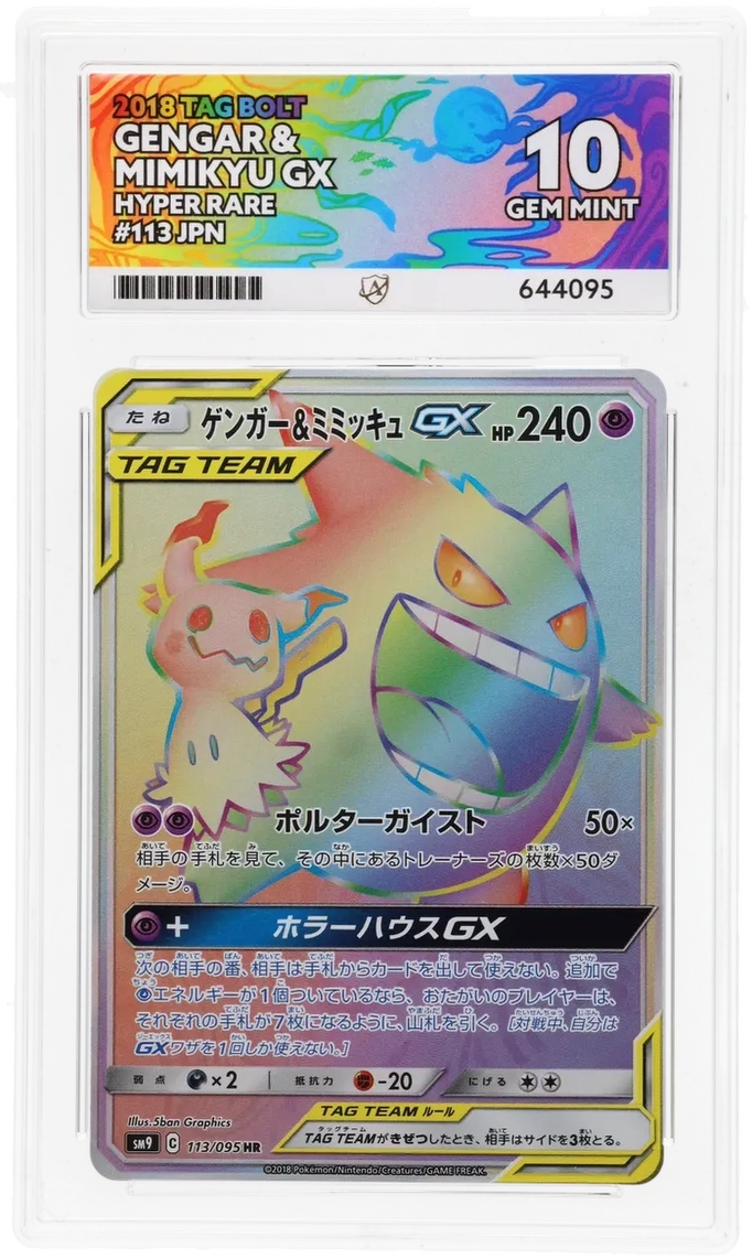 Card Front