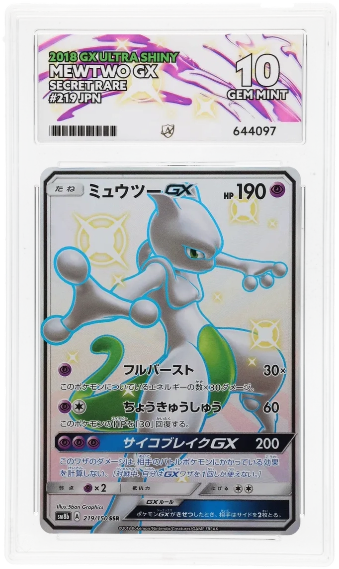 Card Front