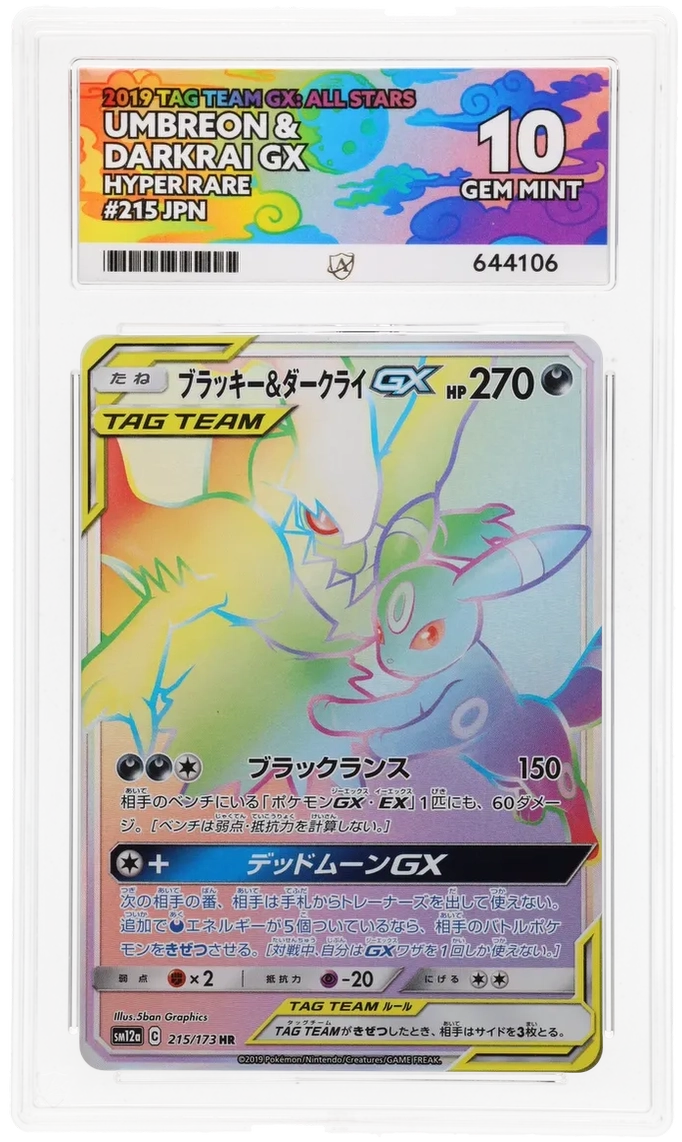 Card Front