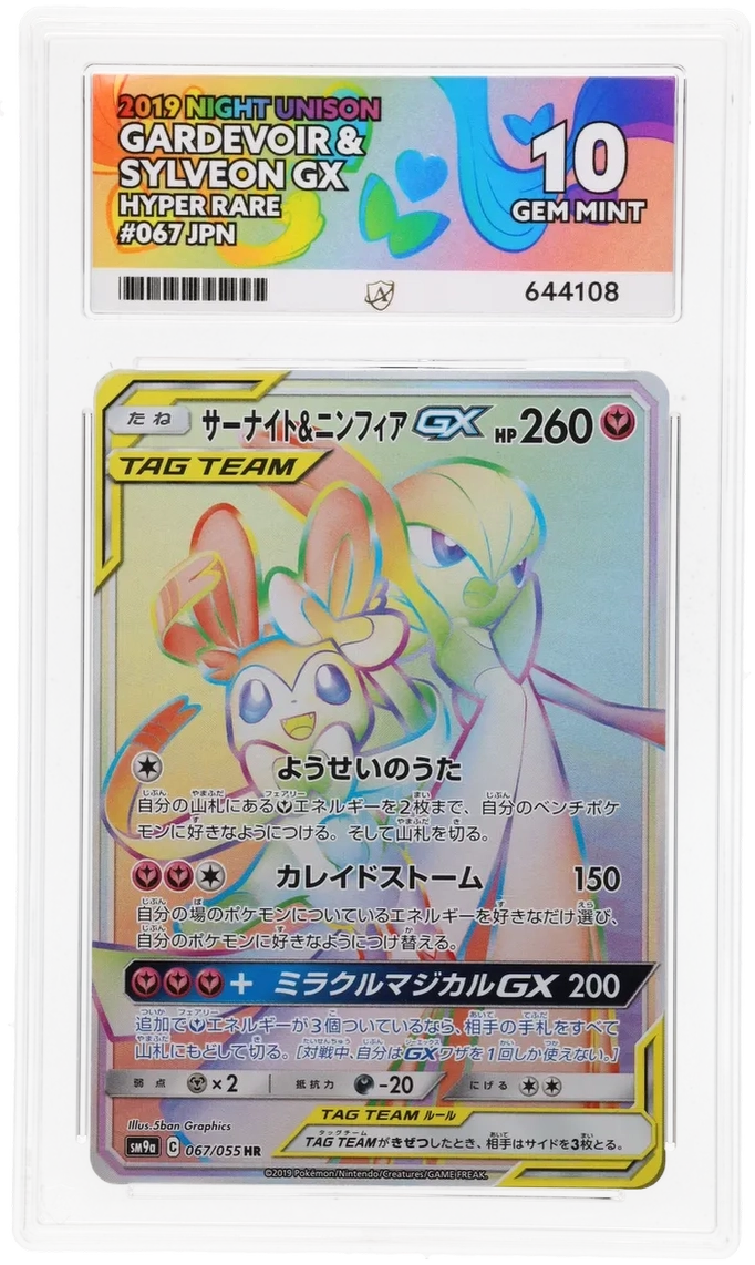 Card Front