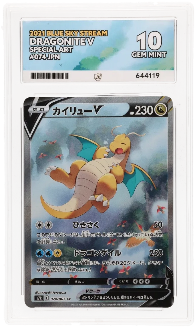 Card Front
