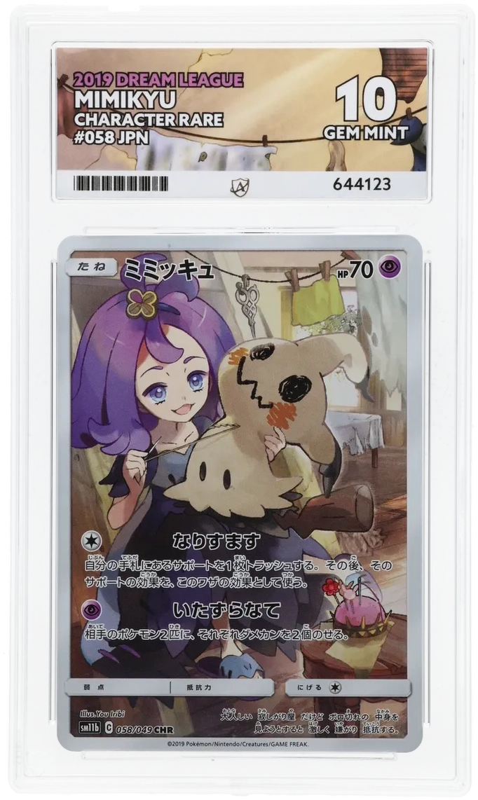 Card Front